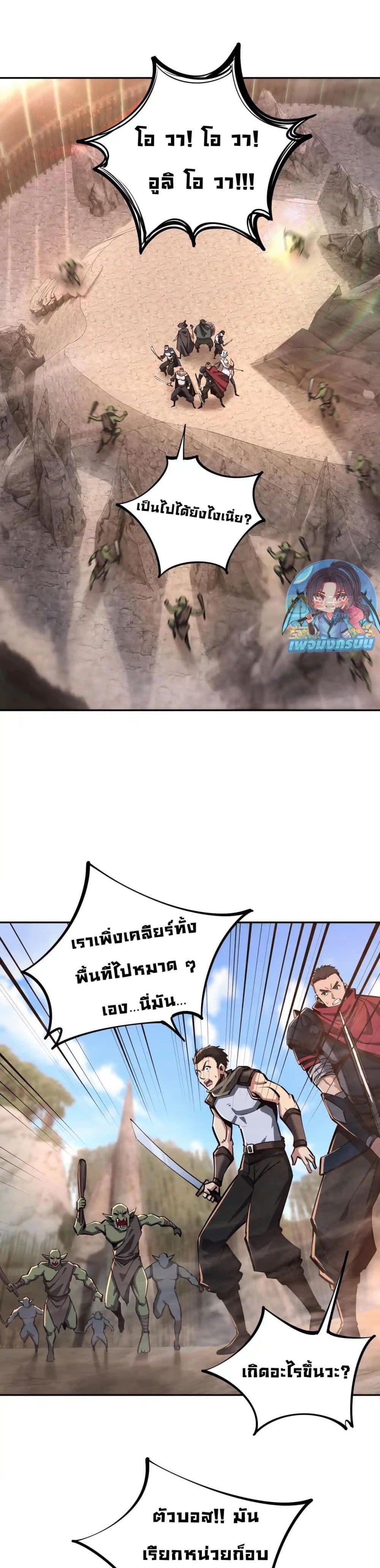 Manga-lc-com อ่านมังงะ อ่านการ์ตูน ออนไลน์ ฟรี All People Scramble for the Tower, I Cleared 999 Floors in Advance ตอนที่ 1 2 3 4 5 6 7 8 9 10 11 12 13 14 ฟรี ไม่มีโฆษณา Manga-lc - อ่าน มังงะ อ่าน การ์ตูน ออนไลน์ อ่านมังงะ ฟรี