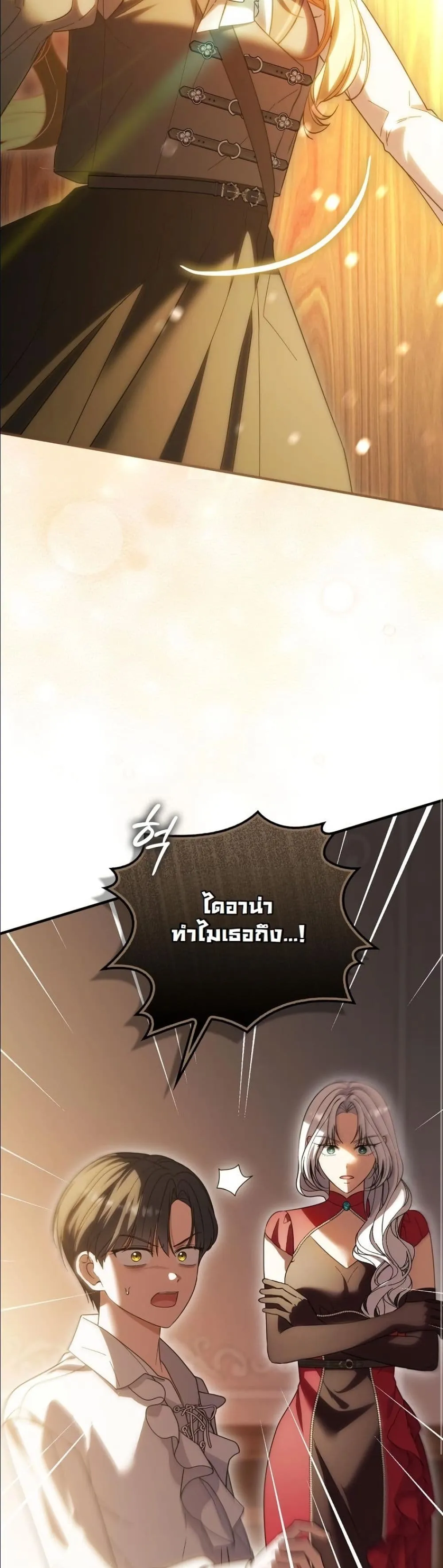 Manga-lc-com อ่านมังงะ อ่านการ์ตูน ออนไลน์ ฟรี I Bought the Villains With Money ตอนที่ 1 2 3 4 5 6 7 8 9 10 11 12 13 14 ฟรี ไม่มีโฆษณา Manga-lc - อ่าน มังงะ อ่าน การ์ตูน ออนไลน์ อ่านมังงะ ฟรี