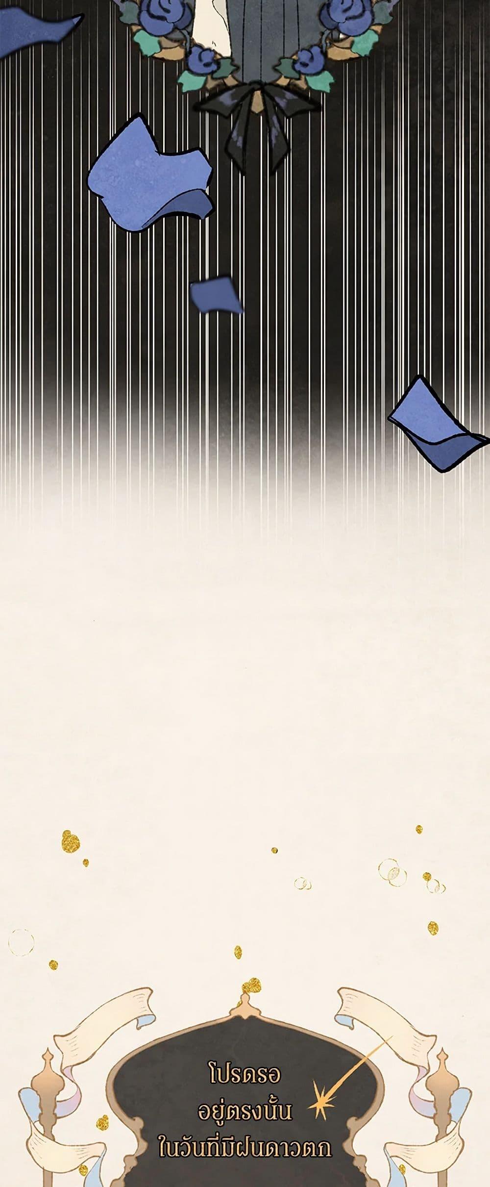 Manga-lc-com อ่านมังงะ อ่านการ์ตูน ออนไลน์ ฟรี Wait Where the Shooting Star Falls ตอนที่ 1 2 3 4 5 6 7 8 9 10 11 12 13 14 ฟรี ไม่มีโฆษณา Manga-lc - อ่าน มังงะ อ่าน การ์ตูน ออนไลน์ อ่านมังงะ ฟรี