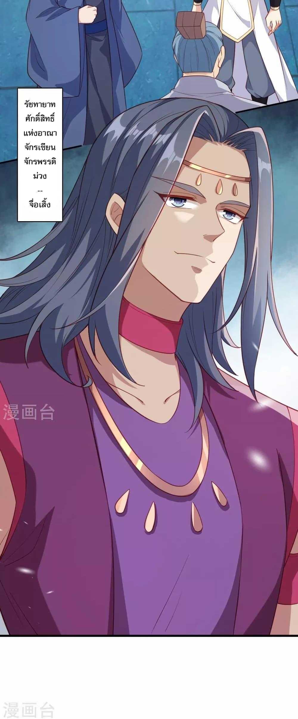 Manga-lc-com อ่านมังงะ อ่านการ์ตูน ออนไลน์ ฟรี Against the Gods อสูรพลิกฟ้า ตอนที่ 1 2 3 4 5 6 7 8 9 10 11 12 13 14 ฟรี ไม่มีโฆษณา Manga-lc - อ่าน มังงะ อ่าน การ์ตูน ออนไลน์ อ่านมังงะ ฟรี