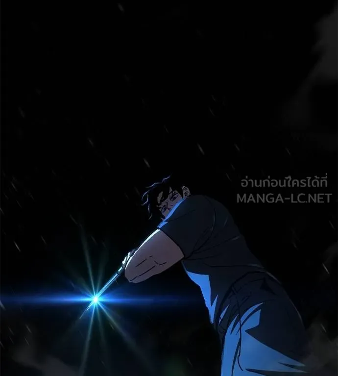 นักสู้ไร้น้ำยา ตอนที่ 32 รูปที่ 174