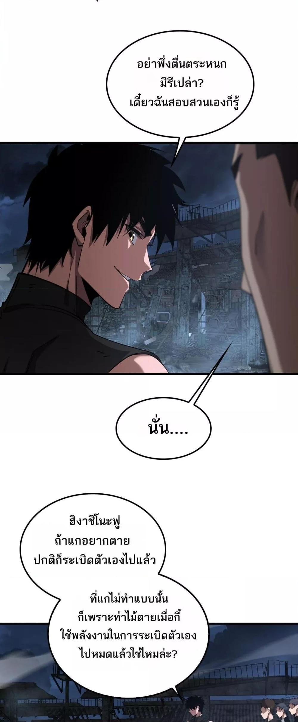 Manga-lc-com อ่านมังงะ อ่านการ์ตูน ออนไลน์ ฟรี DoomsdaySword ตอนที่ 1 2 3 4 5 6 7 8 9 10 11 12 13 14 ฟรี ไม่มีโฆษณา Manga-lc - อ่าน มังงะ อ่าน การ์ตูน ออนไลน์ อ่านมังงะ ฟรี