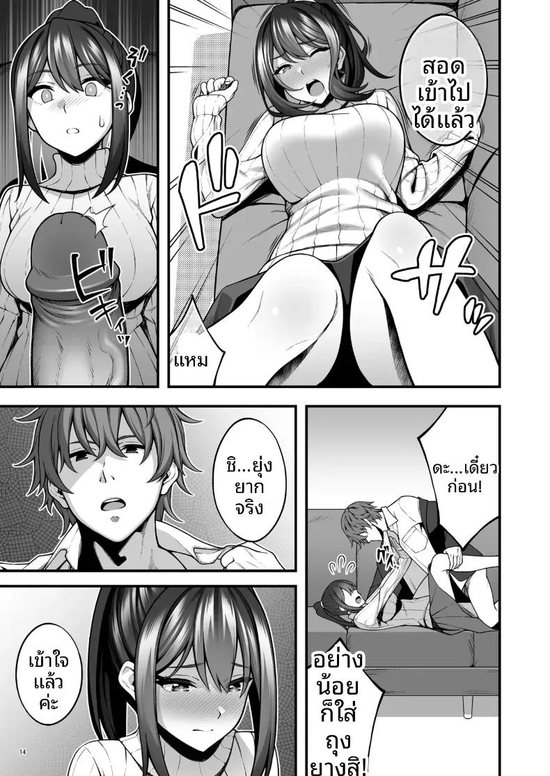 Doujin-Lc- อ่าน โดจิน มังฮวา เกาหลี ญี่ปุ่น จีน แปลไทย ร่างกายยังคงจำได้ดี (INAGITA) ตอนที่ 1 2 3 4 5 6 7 8 9 10 11 12 13 14 ฟรี ไม่มีโฆษณา อ่าน โดจิน Manhwa เกาหลี ญี่ปุ่น จีน เรามีครบ คัดมาให้เน้นๆ โดจิน 18+ รับประกันความฟินโดย  Doujin Lc