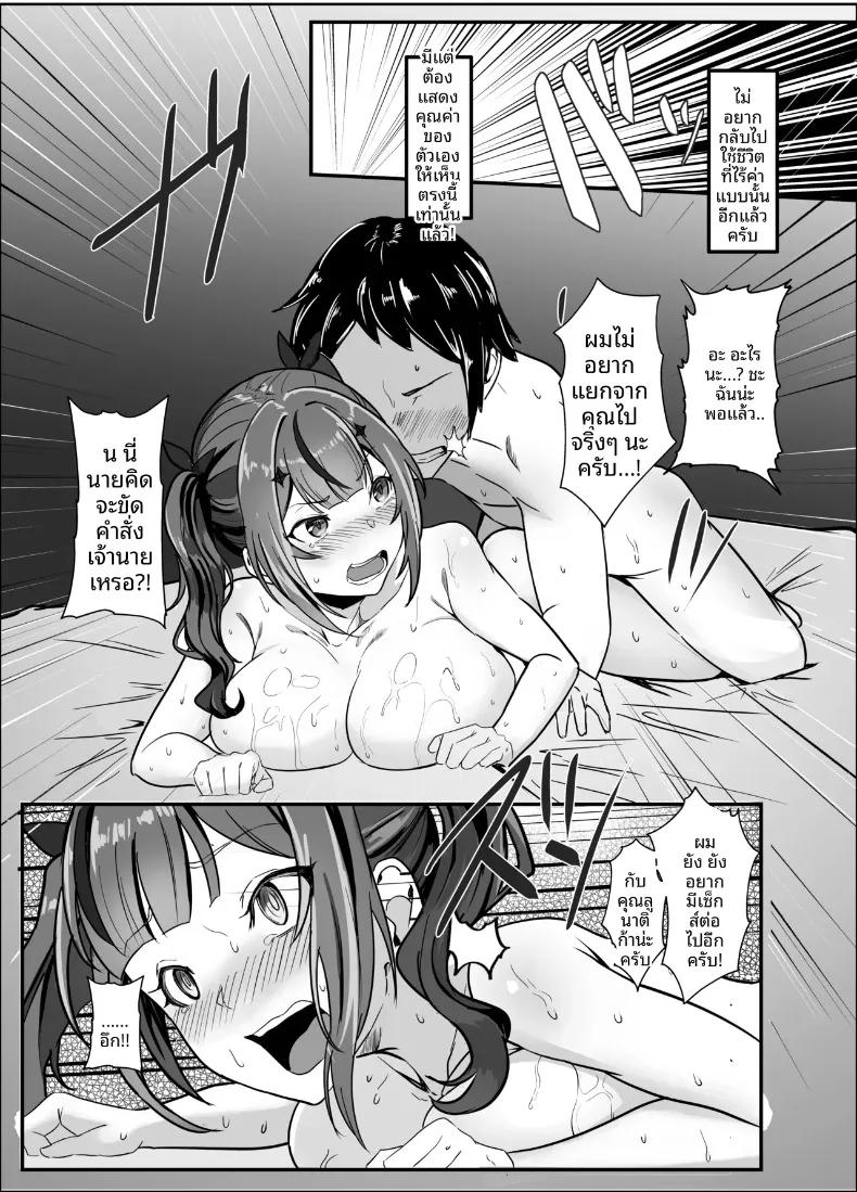 Doujin-Lc- อ่าน โดจิน มังฮวา เกาหลี ญี่ปุ่น จีน แปลไทย เกิดใหม่เป็นดาบปีศาจ (Mainichi Angel) ตอนที่ 1 2 3 4 5 6 7 8 9 10 11 12 13 14 ฟรี ไม่มีโฆษณา อ่าน โดจิน Manhwa เกาหลี ญี่ปุ่น จีน เรามีครบ คัดมาให้เน้นๆ โดจิน 18+ รับประกันความฟินโดย  Doujin Lc