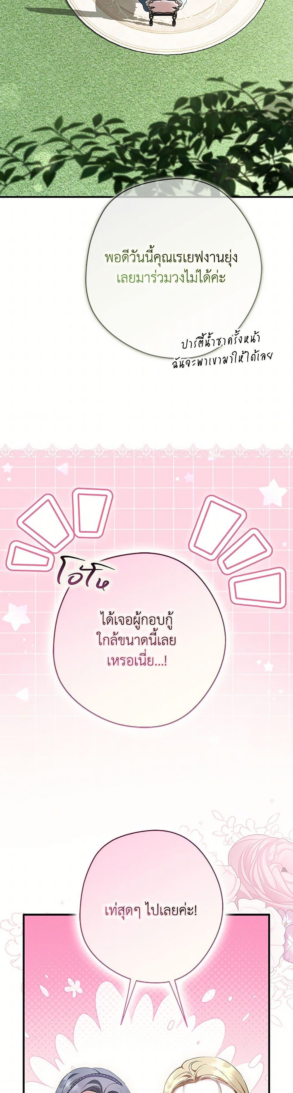 Manga-lc-com อ่านมังงะ อ่านการ์ตูน ออนไลน์ ฟรี An Extra Stole the Male Leads ตอนที่ 1 2 3 4 5 6 7 8 9 10 11 12 13 14 ฟรี ไม่มีโฆษณา Manga-lc - อ่าน มังงะ อ่าน การ์ตูน ออนไลน์ อ่านมังงะ ฟรี