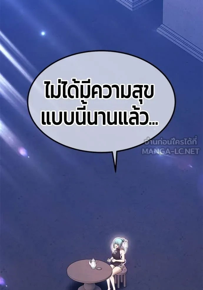 +99 ท่อนไม้ ตอนที่ 75 รูปที่ 268