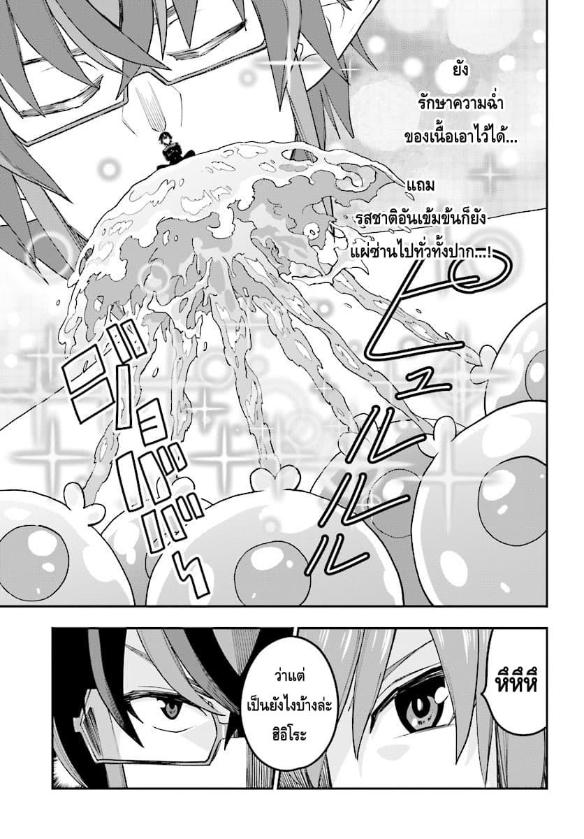 Manga-lc-com อ่านมังงะ อ่านการ์ตูน ออนไลน์ ฟรี Konjiki no Moji Tsukai – Yuusha Yonin ni Makikomareta Unique Cheat ตอนที่ 1 2 3 4 5 6 7 8 9 10 11 12 13 14 ฟรี ไม่มีโฆษณา Manga-lc - อ่าน มังงะ อ่าน การ์ตูน ออนไลน์ อ่านมังงะ ฟรี