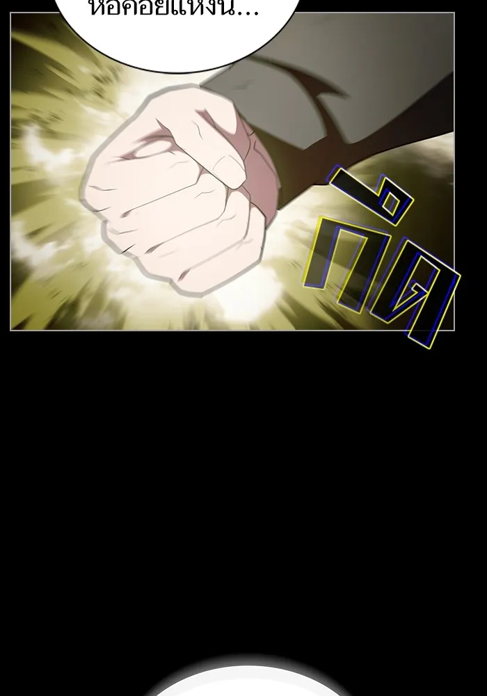 ผู้เล่นขั้นเทพแห่งหอคอยฝึกสอน ตอนที่ 158 รูปที่ 107