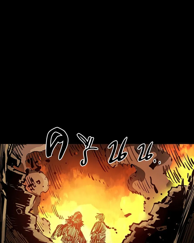 Player ตอนที่ 102 รูปที่ 22