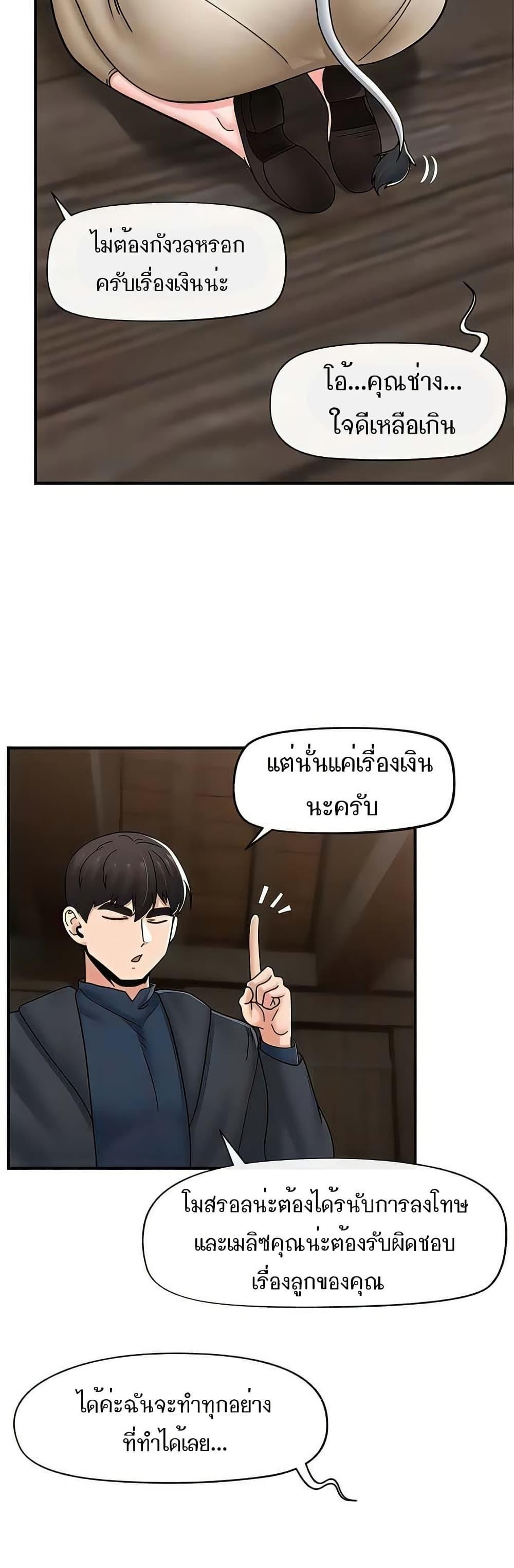 Doujin-Lc- อ่าน โดจิน มังฮวา เกาหลี ญี่ปุ่น จีน แปลไทย Absolute Hypnosis ตอนที่ 1 2 3 4 5 6 7 8 9 10 11 12 13 14 ฟรี ไม่มีโฆษณา อ่าน โดจิน Manhwa เกาหลี ญี่ปุ่น จีน เรามีครบ คัดมาให้เน้นๆ โดจิน 18+ รับประกันความฟินโดย  Doujin Lc