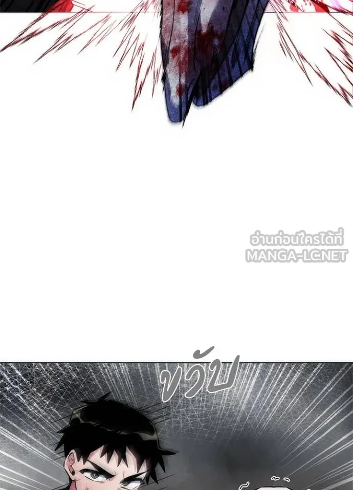 คืนแห่งโทแกบี ตอนที่ 73 รูปที่ 62