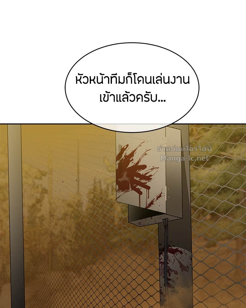 Doujin-Lc- อ่าน โดจิน มังฮวา เกาหลี ญี่ปุ่น จีน แปลไทย ข้าราชการพิเศษ ตอนที่ 1 2 3 4 5 6 7 8 9 10 11 12 13 14 ฟรี ไม่มีโฆษณา อ่าน โดจิน Manhwa เกาหลี ญี่ปุ่น จีน เรามีครบ คัดมาให้เน้นๆ โดจิน 18+ รับประกันความฟินโดย Doujin Lc