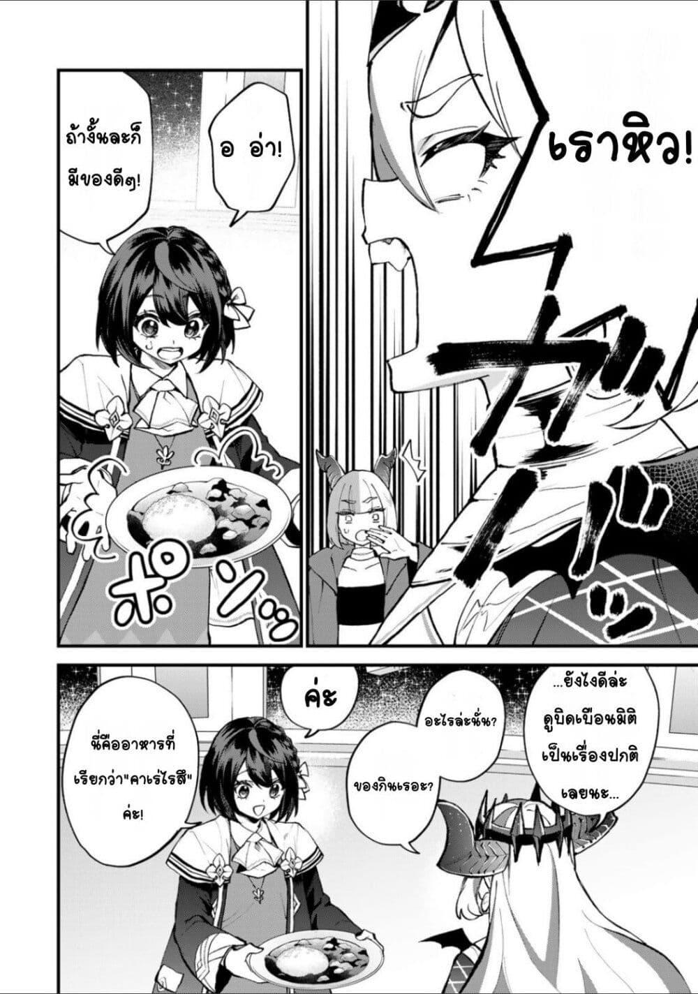 Doujin-Lc- อ่าน โดจิน มังฮวา เกาหลี ญี่ปุ่น จีน แปลไทย Sekai Saikyou no Majo, Hajimemashita – Watashidake “Kouryaku Saito” wo Mireru Sekai de Jiyuu ni Ikimasu ตอนที่ 1 2 3 4 5 6 7 8 9 10 11 12 13 14 ฟรี ไม่มีโฆษณา อ่าน โดจิน Manhwa เกาหลี ญี่ปุ่น จีน เรามีครบ คัดมาให้เน้นๆ โดจิน 18+ รับประกันความฟินโดย  Doujin Lc
