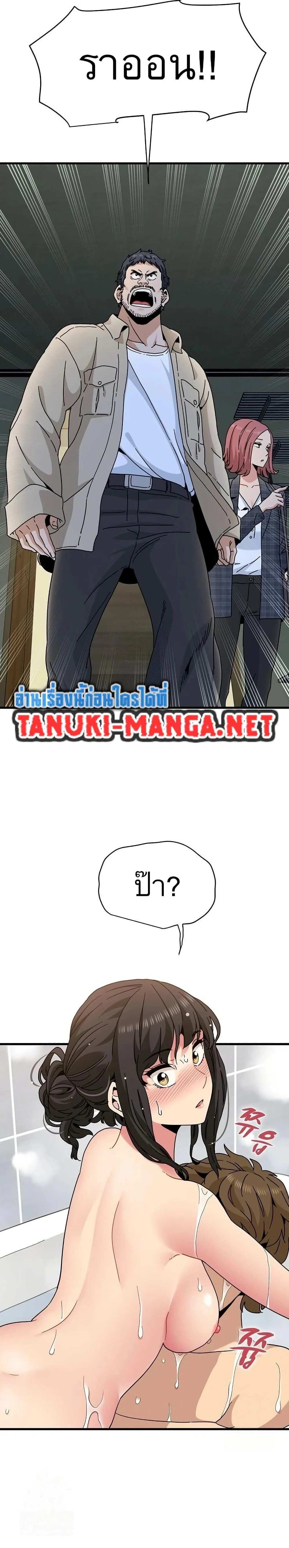 Doujin-Lc- อ่าน โดจิน มังฮวา เกาหลี ญี่ปุ่น จีน แปลไทย The Turning Point จุดเปลี่ยน ตอนที่ 1 2 3 4 5 6 7 8 9 10 11 12 13 14 ฟรี ไม่มีโฆษณา อ่าน โดจิน Manhwa เกาหลี ญี่ปุ่น จีน เรามีครบ คัดมาให้เน้นๆ โดจิน 18+ รับประกันความฟินโดย  Doujin Lc