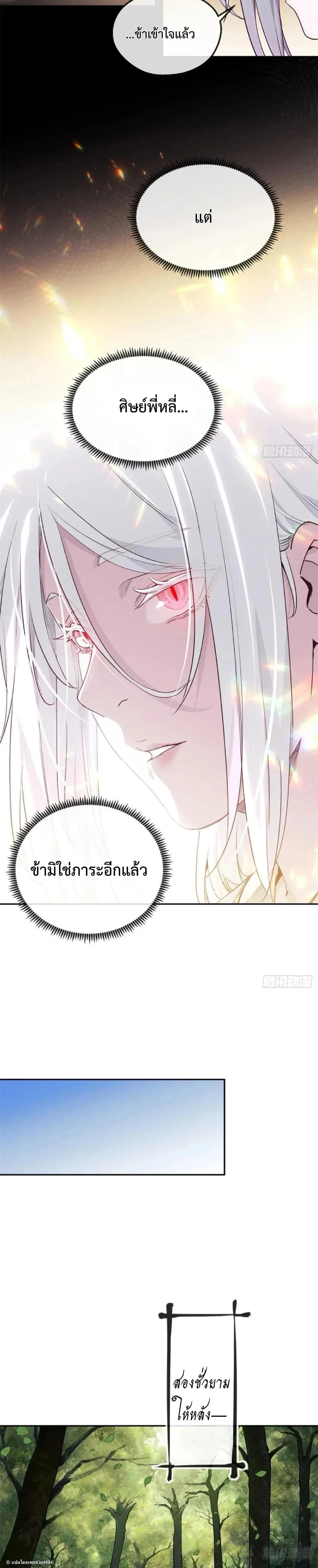 Manga-lc-com อ่านมังงะ อ่านการ์ตูน ออนไลน์ ฟรี Dao of the Bizarre Immortal ตอนที่ 1 2 3 4 5 6 7 8 9 10 11 12 13 14 ฟรี ไม่มีโฆษณา Manga-lc - อ่าน มังงะ อ่าน การ์ตูน ออนไลน์ อ่านมังงะ ฟรี