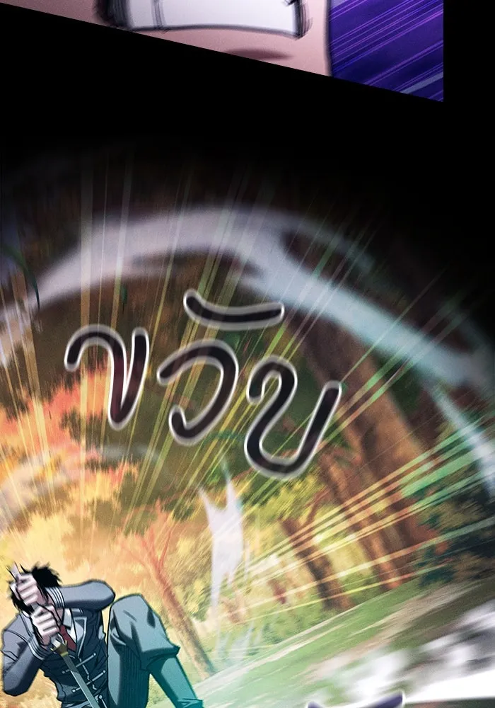 นักดาบอัจฉริยะจากอะคาเดมี ตอนที่ 99 รูปที่ 88