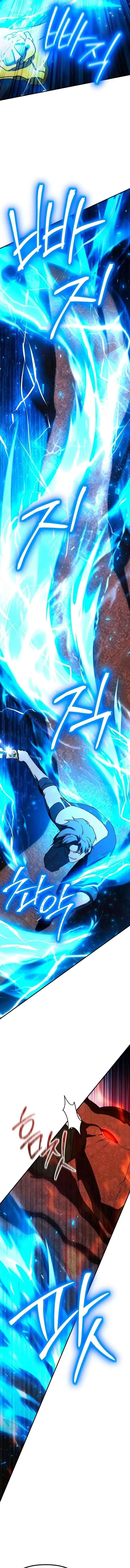 Playing the Perfect Fox-Eyed Villain ฉ_นกลายเป_นวายร_ายจอมเจ_าเล_ห_ส_ดเพอร_เฟค ตอนที่ ตอนที่ 29 รูปที่ 4