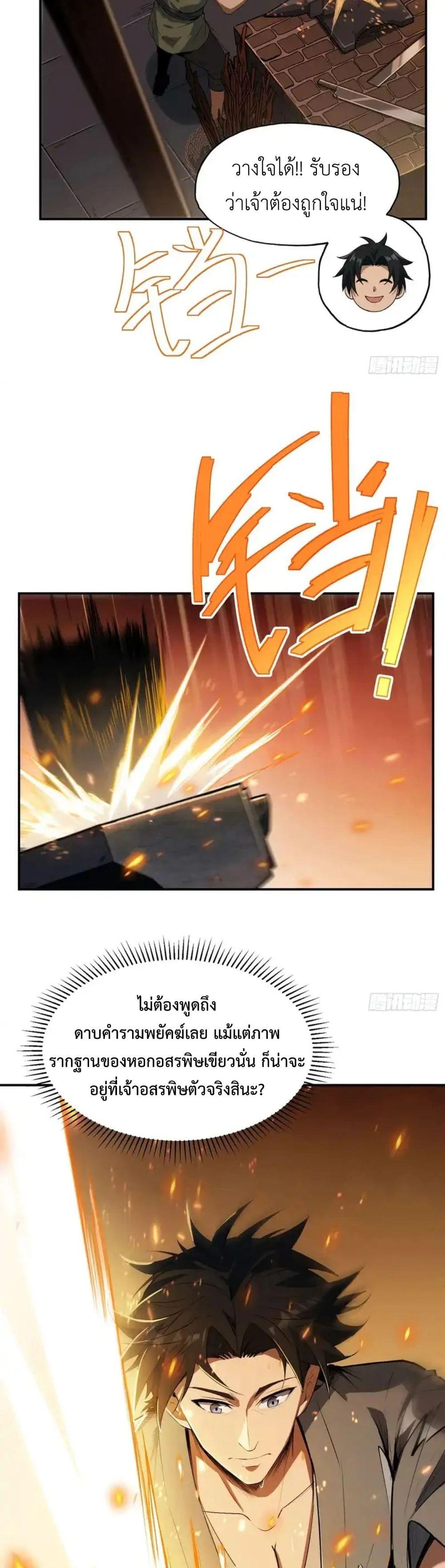 Manga-lc-com อ่านมังงะ อ่านการ์ตูน ออนไลน์ ฟรี The Taoist Master Is Going to Ascend ตอนที่ 1 2 3 4 5 6 7 8 9 10 11 12 13 14 ฟรี ไม่มีโฆษณา Manga-lc - อ่าน มังงะ อ่าน การ์ตูน ออนไลน์ อ่านมังงะ ฟรี