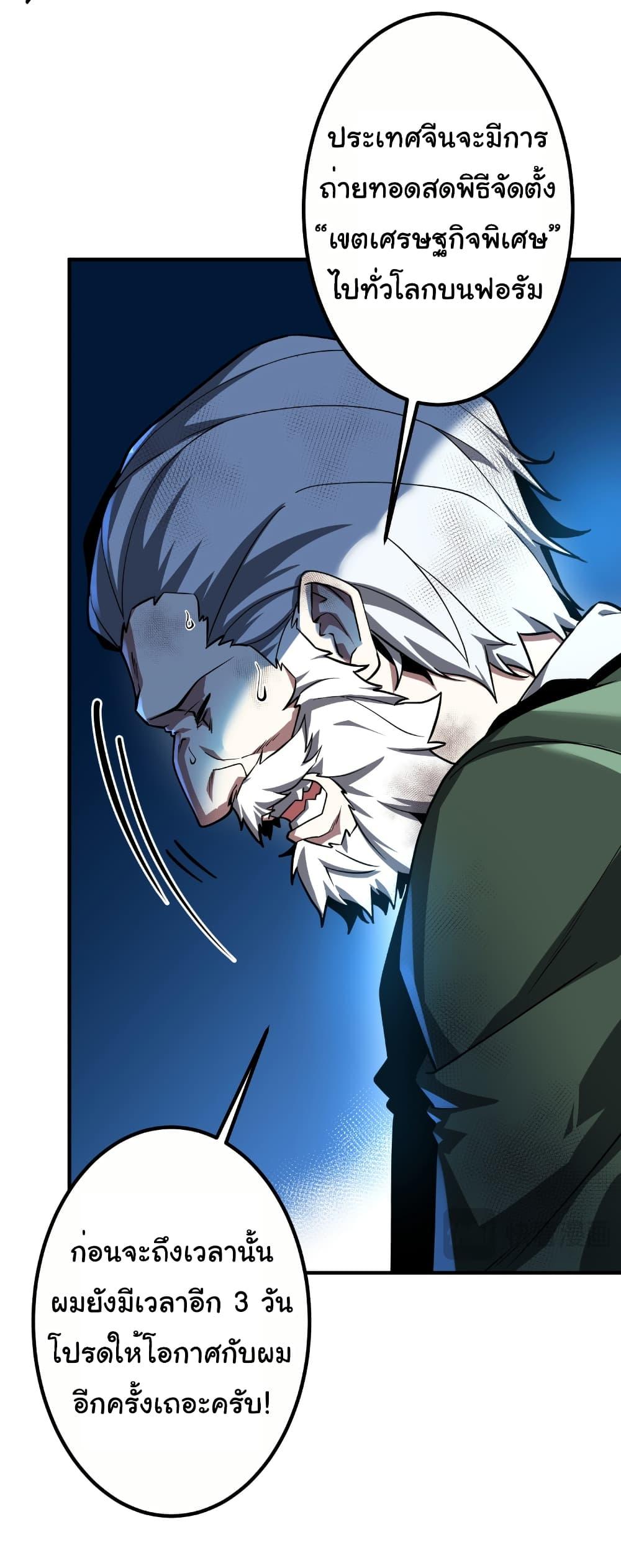 Manga-lc-com อ่านมังงะ อ่านการ์ตูน ออนไลน์ ฟรี Start with Trillions of Coins ตอนที่ 1 2 3 4 5 6 7 8 9 10 11 12 13 14 ฟรี ไม่มีโฆษณา Manga-lc - อ่าน มังงะ อ่าน การ์ตูน ออนไลน์ อ่านมังงะ ฟรี