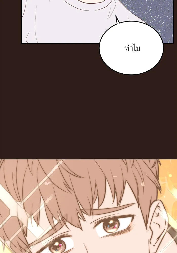 อย่าล้อเล่นกับหัวใจ ตอนที่ 45 รูปที่ 13