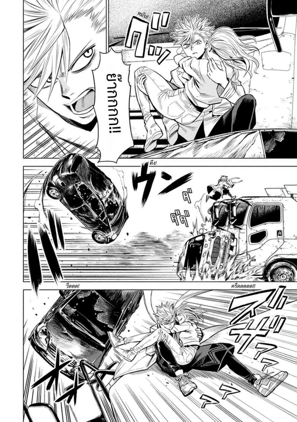 Manga-lc-com อ่านมังงะ อ่านการ์ตูน ออนไลน์ ฟรี ID INVADED Ido Invueideddo #BRAKE BROKEN ตอนที่ 1 2 3 4 5 6 7 8 9 10 11 12 13 14 ฟรี ไม่มีโฆษณา Manga-lc - อ่าน มังงะ อ่าน การ์ตูน ออนไลน์ อ่านมังงะ ฟรี