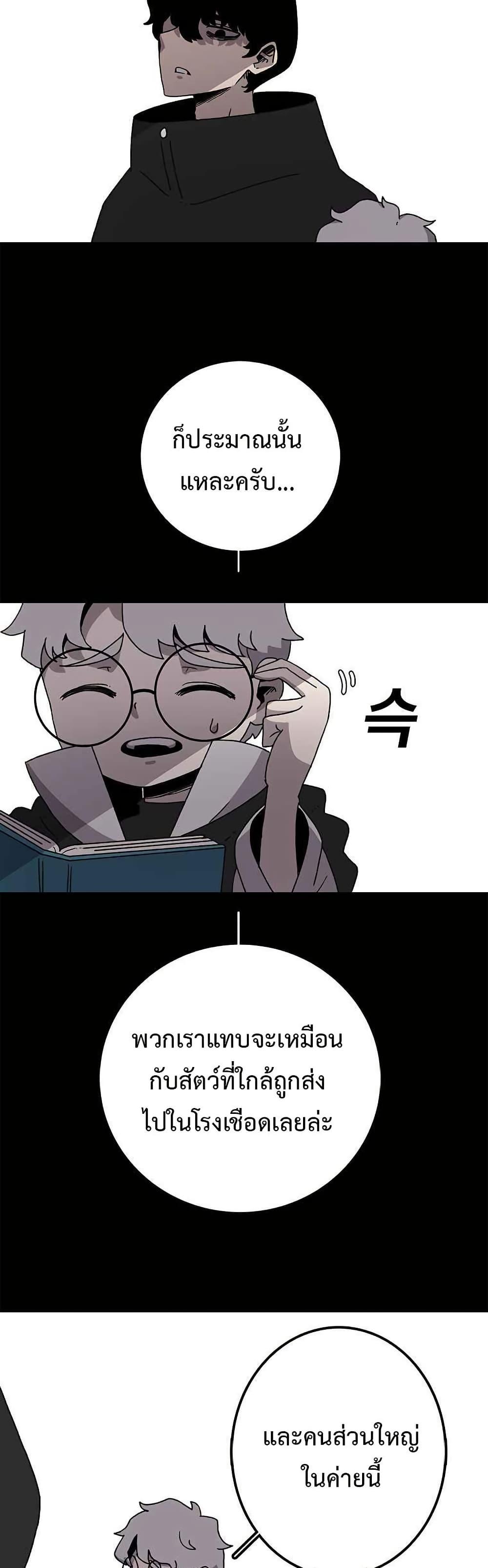 Manga-lc-com อ่านมังงะ อ่านการ์ตูน ออนไลน์ ฟรี The House Without Time ตอนที่ 1 2 3 4 5 6 7 8 9 10 11 12 13 14 ฟรี ไม่มีโฆษณา Manga-lc - อ่าน มังงะ อ่าน การ์ตูน ออนไลน์ อ่านมังงะ ฟรี