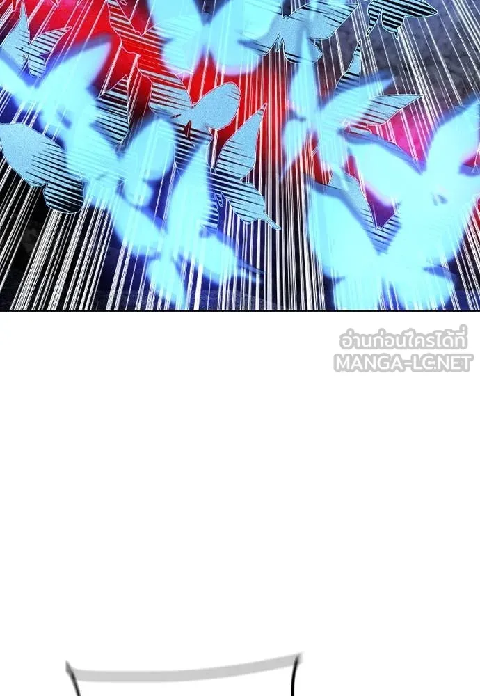 Jungle Juice ตอนที่ 166 รูปที่ 74