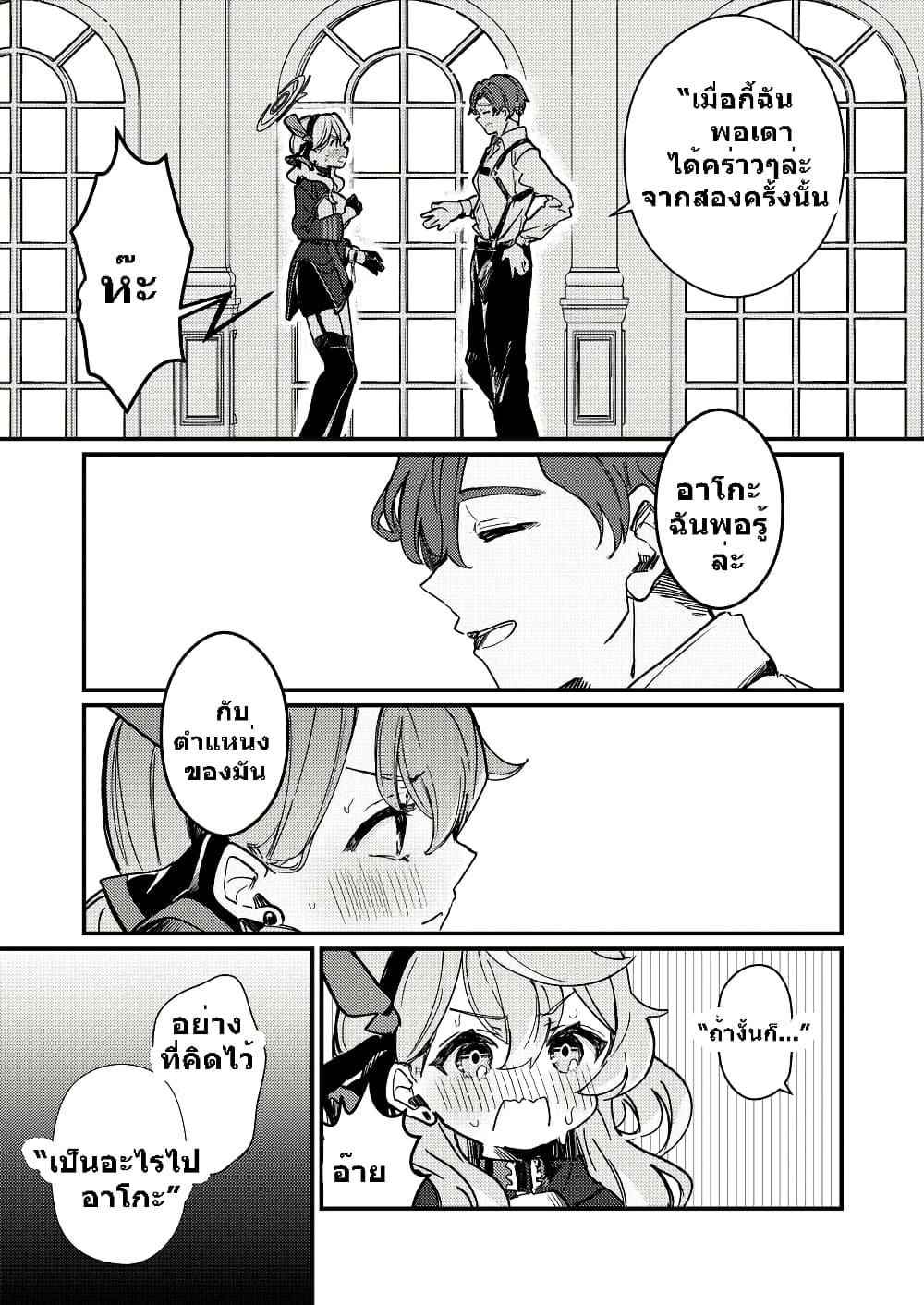 Manga-lc-com อ่านมังงะ อ่านการ์ตูน ออนไลน์ ฟรี Blue Archive I am not a Blue Archive I am not a naughty student! By pphmKo98student! ตอนที่ 1 2 3 4 5 6 7 8 9 10 11 12 13 14 ฟรี ไม่มีโฆษณา Manga-lc - อ่าน มังงะ อ่าน การ์ตูน ออนไลน์ อ่านมังงะ ฟรี