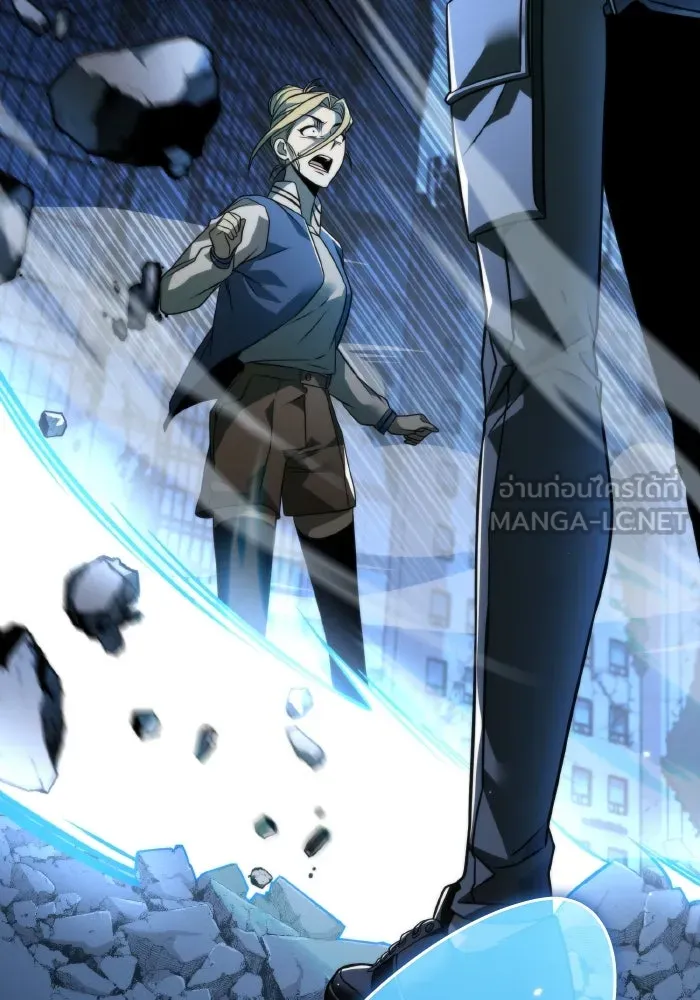 การแข่งขันของผู้เกิดใหม่ ตอนที่ 13 รูปที่ 117