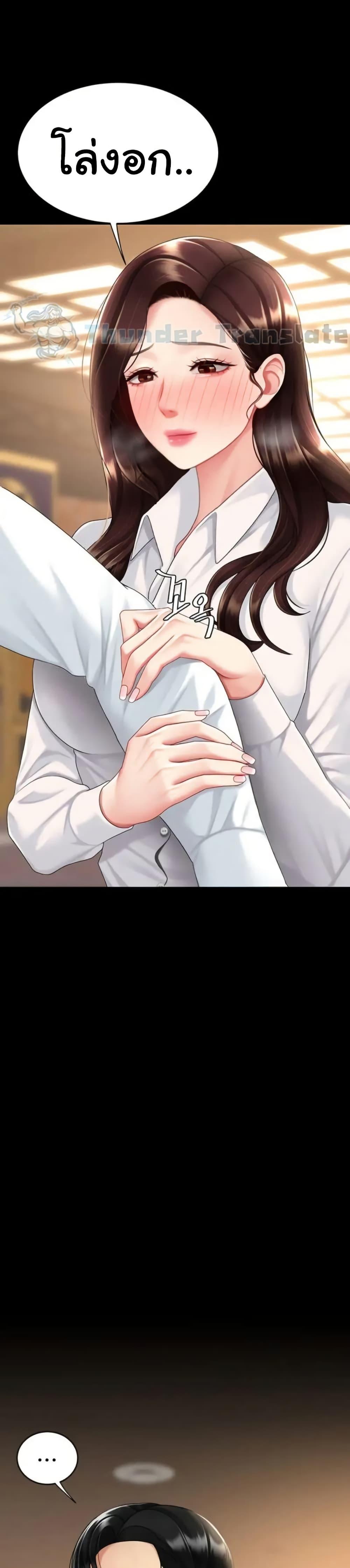 Doujin-Lc- อ่าน โดจิน มังฮวา เกาหลี ญี่ปุ่น จีน แปลไทย Go Ahead Mom ตอนที่ 1 2 3 4 5 6 7 8 9 10 11 12 13 14 ฟรี ไม่มีโฆษณา อ่าน โดจิน Manhwa เกาหลี ญี่ปุ่น จีน เรามีครบ คัดมาให้เน้นๆ โดจิน 18+ รับประกันความฟินโดย  Doujin Lc