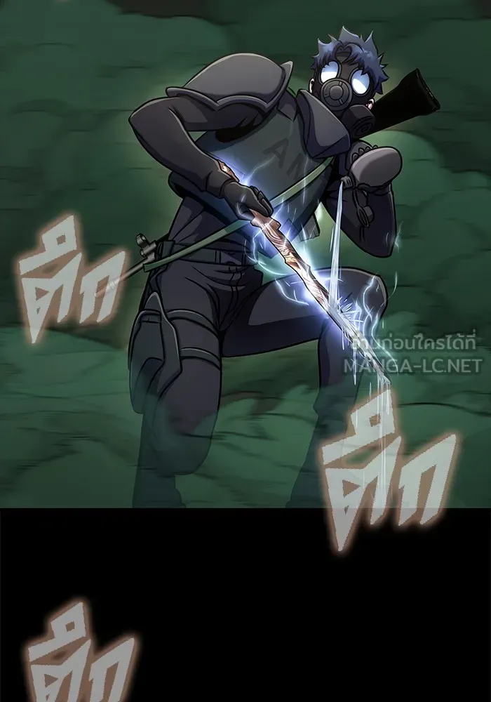 เพลเยอร์นักกินเหล็ก ตอนที่ 9 รูปที่ 51
