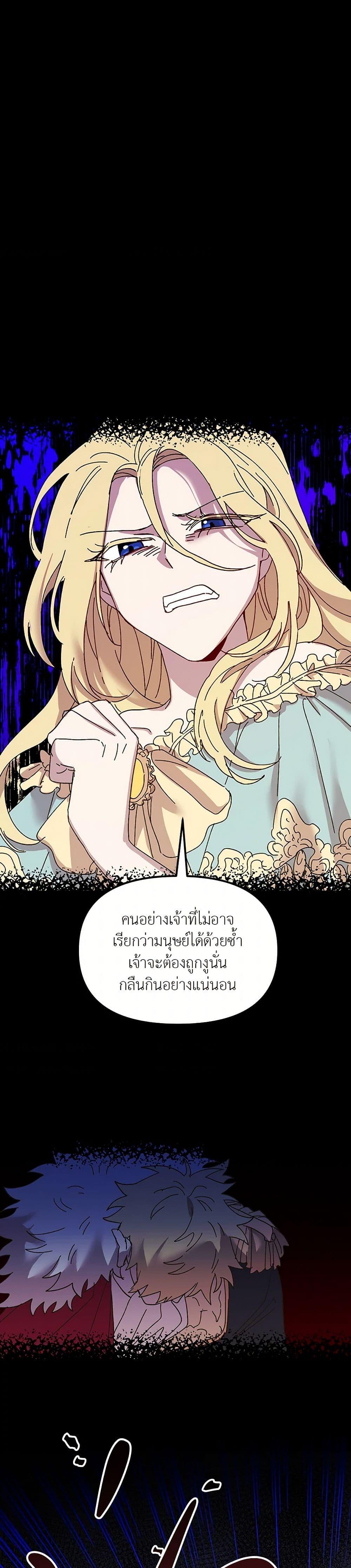Manga-lc-com อ่านมังงะ อ่านการ์ตูน ออนไลน์ ฟรี The Princess Pretends to Be Crazy ตอนที่ 1 2 3 4 5 6 7 8 9 10 11 12 13 14 ฟรี ไม่มีโฆษณา Manga-lc - อ่าน มังงะ อ่าน การ์ตูน ออนไลน์ อ่านมังงะ ฟรี