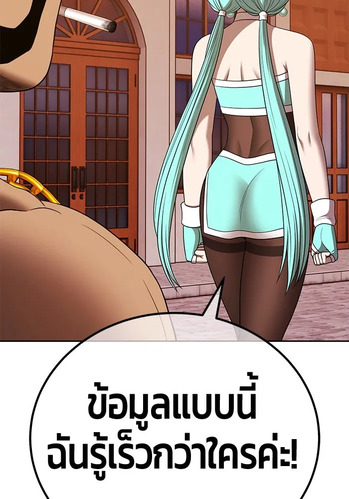 +99 ท่อนไม้พร้อมบวก ตอนที่ 20 ผู้เล่นปนเปื้อน vs พีซ (9) รูปที่ 377