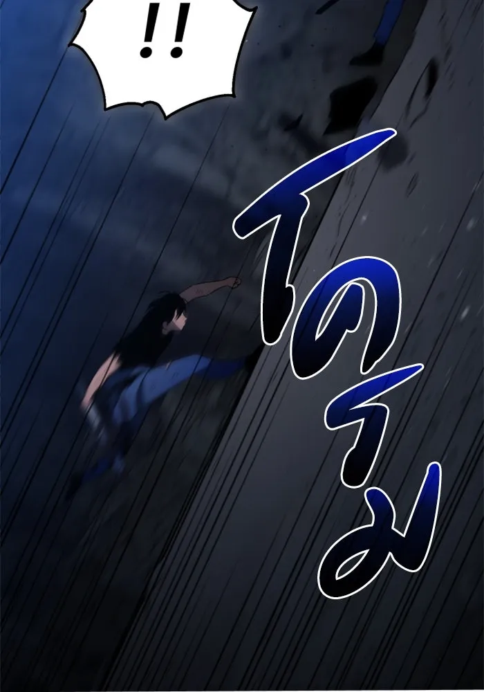 อดีตบอสหอคอย ตอนที่ 3 รูปที่ 112