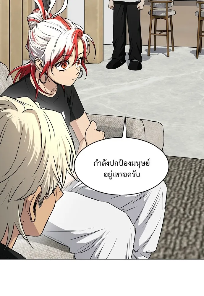 JAKDU ตอนที่ 86 รูปที่ 98