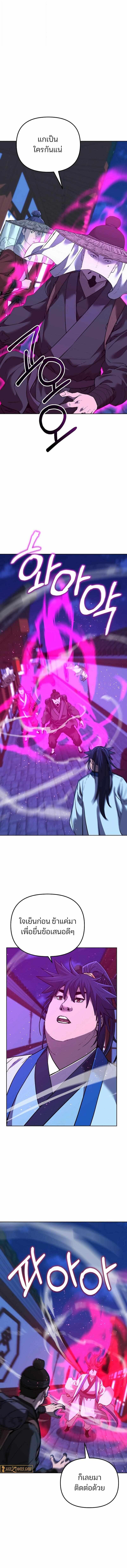 Manga-lc-com อ่านมังงะ อ่านการ์ตูน ออนไลน์ ฟรี The Reborn Ranker Chronicles ตอนที่ 1 2 3 4 5 6 7 8 9 10 11 12 13 14 ฟรี ไม่มีโฆษณา Manga-lc - อ่าน มังงะ อ่าน การ์ตูน ออนไลน์ อ่านมังงะ ฟรี