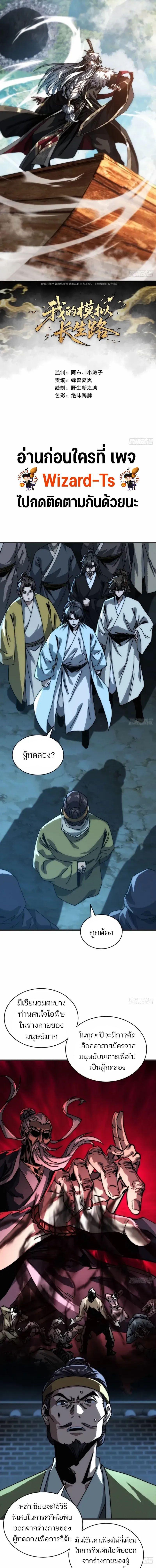 Manga-lc-com อ่านมังงะ อ่านการ์ตูน ออนไลน์ ฟรี My Simulated Path To Immortality ตอนที่ 1 2 3 4 5 6 7 8 9 10 11 12 13 14 ฟรี ไม่มีโฆษณา Manga-lc - อ่าน มังงะ อ่าน การ์ตูน ออนไลน์ อ่านมังงะ ฟรี