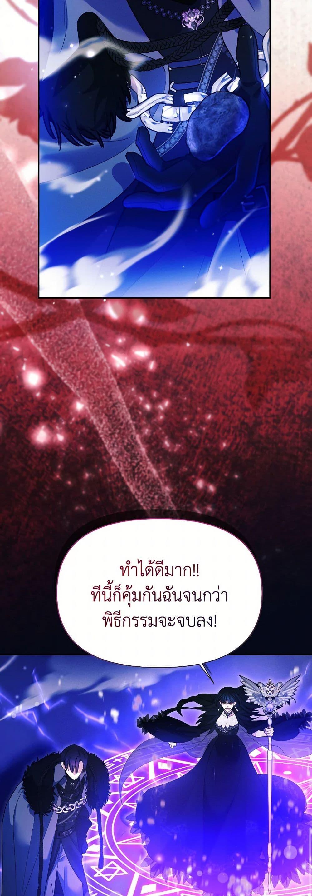 Manga-lc-com อ่านมังงะ อ่านการ์ตูน ออนไลน์ ฟรี The Goal Is to Be Self-Made ตอนที่ 1 2 3 4 5 6 7 8 9 10 11 12 13 14 ฟรี ไม่มีโฆษณา Manga-lc - อ่าน มังงะ อ่าน การ์ตูน ออนไลน์ อ่านมังงะ ฟรี