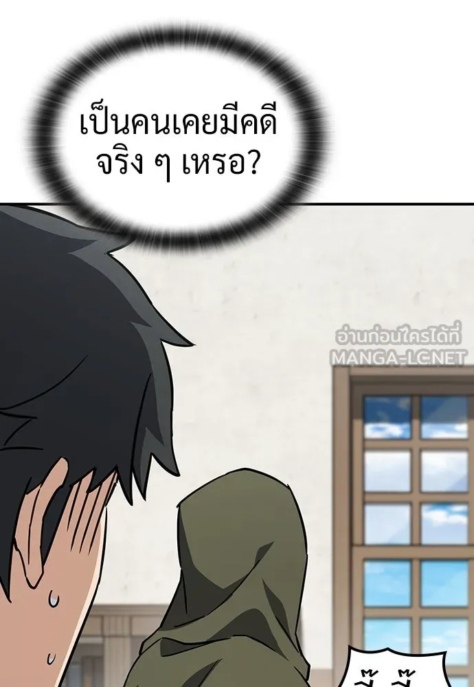 คลินิกสัตว์ต่างโลกของคิมโอจิน ตอนที่ 15 รูปที่ 39