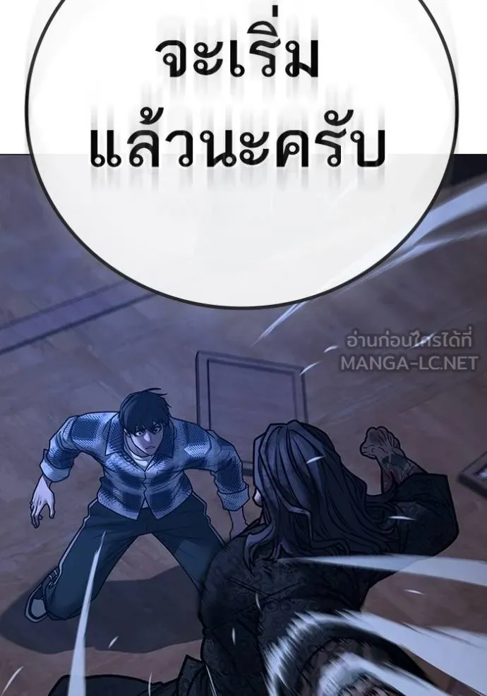 reality ตอนที่ 162 รูปที่ 97