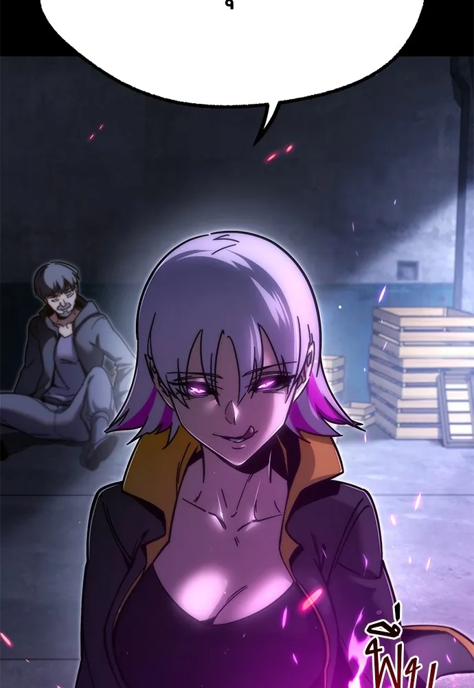 ชำแหละอะคาเดมีด้วยมีดแล่ปลา ตอนที่ 23 เตรียมพร้อม (3) รูปที่ 29