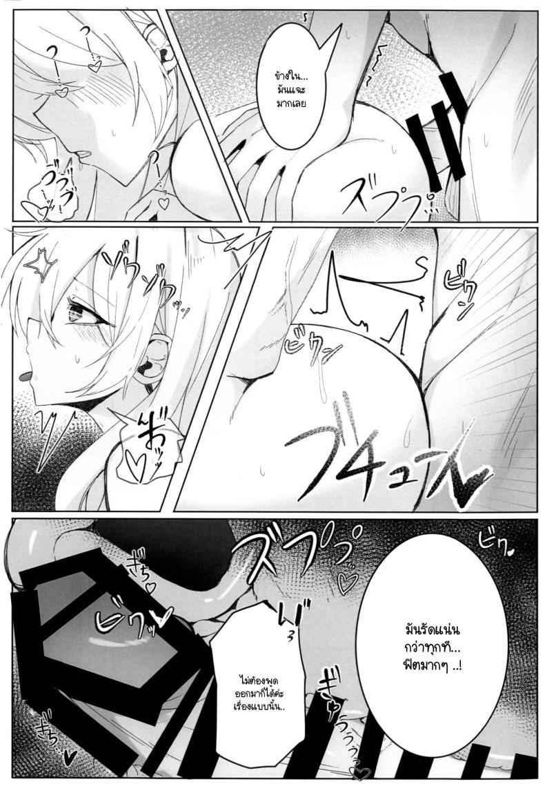 Doujin-Lc- อ่าน โดจิน มังฮวา เกาหลี ญี่ปุ่น จีน แปลไทย ความสำคัญที่เซ็นเซย์มอบให้ฉัน (C104) [meronbukkusu (gunpuu) ] kyōken janai watashi o (burūākaibu) ตอนที่ 1 2 3 4 5 6 7 8 9 10 11 12 13 14 ฟรี ไม่มีโฆษณา อ่าน โดจิน Manhwa เกาหลี ญี่ปุ่น จีน เรามีครบ คัดมาให้เน้นๆ โดจิน 18+ รับประกันความฟินโดย  Doujin Lc