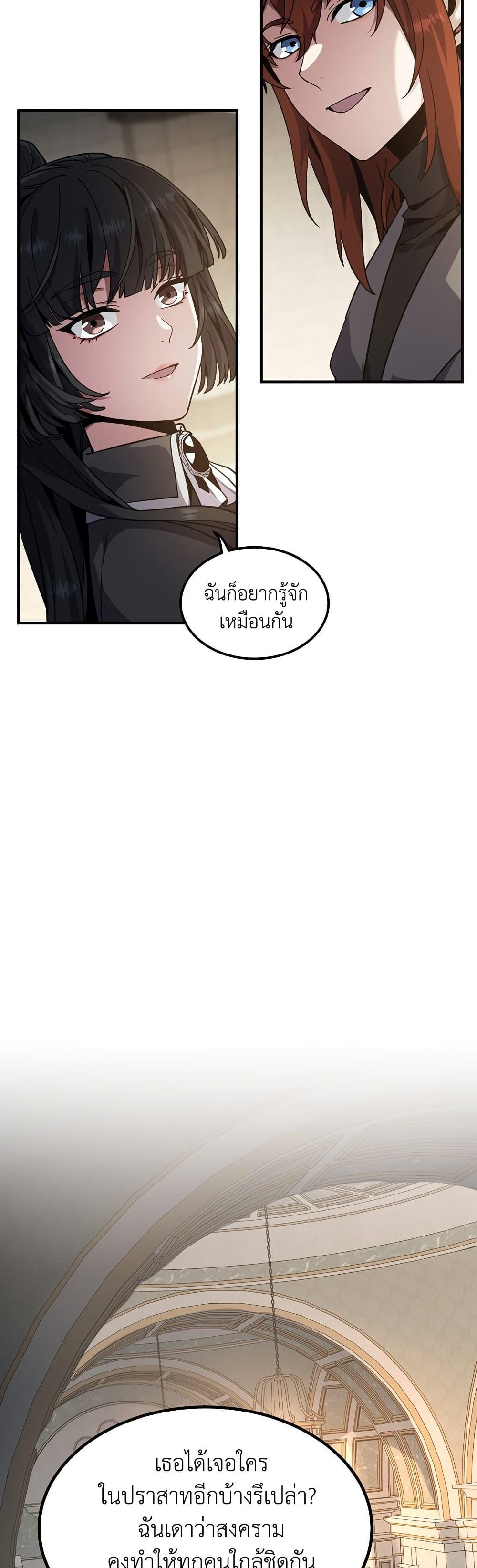 Manga-lc-com อ่านมังงะ อ่านการ์ตูน ออนไลน์ ฟรี The Beginning After the End ตอนที่ 1 2 3 4 5 6 7 8 9 10 11 12 13 14 ฟรี ไม่มีโฆษณา Manga-lc - อ่าน มังงะ อ่าน การ์ตูน ออนไลน์ อ่านมังงะ ฟรี