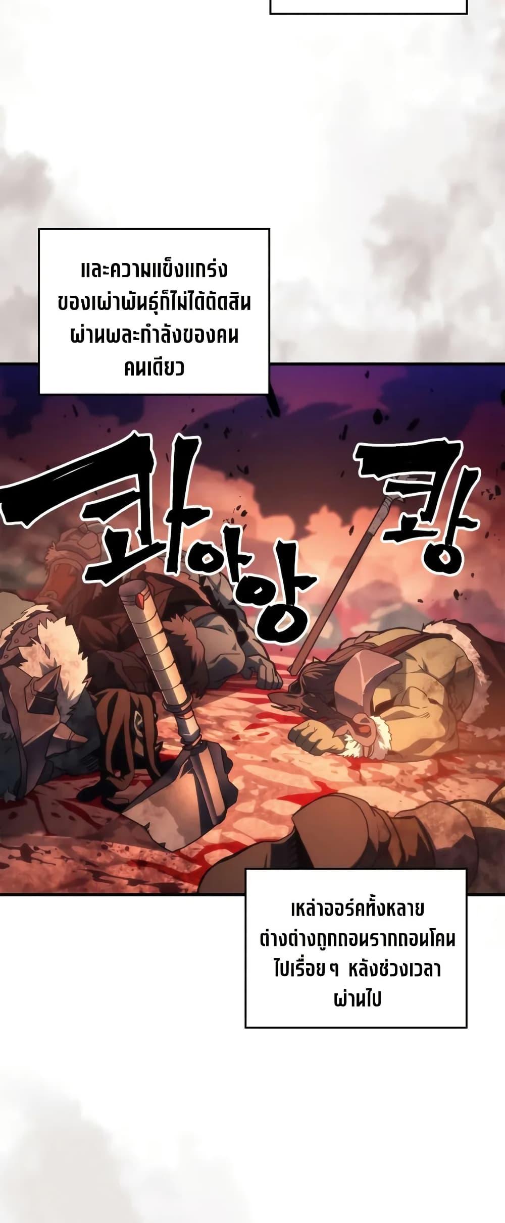 Manga-lc-com อ่านมังงะ อ่านการ์ตูน ออนไลน์ ฟรี Mr Devourer, Please Act Like a Final Boss ตอนที่ 1 2 3 4 5 6 7 8 9 10 11 12 13 14 ฟรี ไม่มีโฆษณา Manga-lc - อ่าน มังงะ อ่าน การ์ตูน ออนไลน์ อ่านมังงะ ฟรี