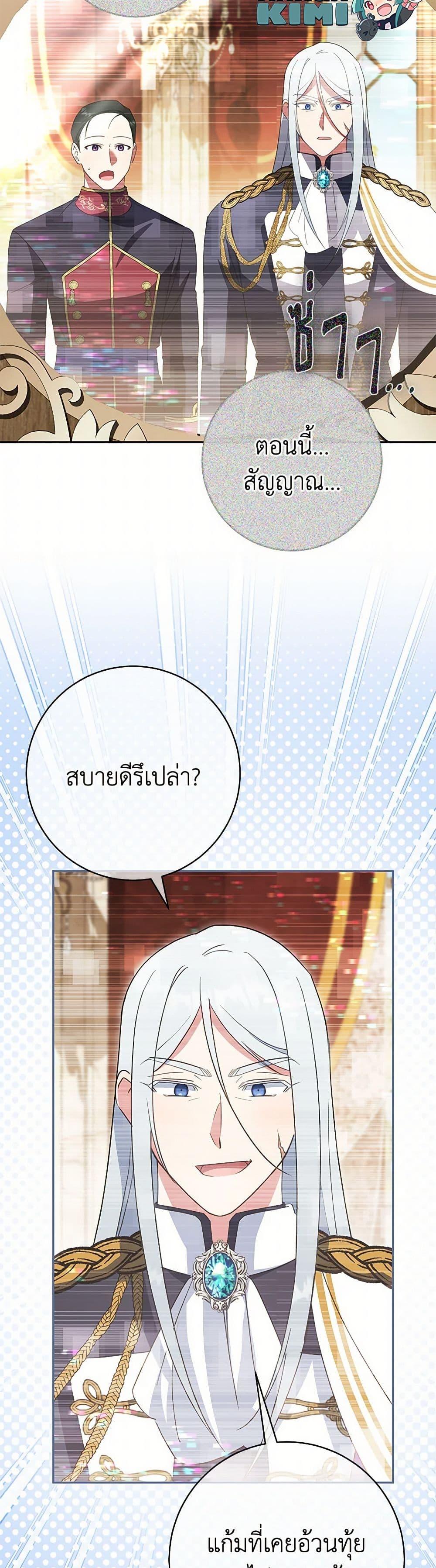 Manga-lc-com อ่านมังงะ อ่านการ์ตูน ออนไลน์ ฟรี The Wicked Little Princess ตอนที่ 1 2 3 4 5 6 7 8 9 10 11 12 13 14 ฟรี ไม่มีโฆษณา Manga-lc - อ่าน มังงะ อ่าน การ์ตูน ออนไลน์ อ่านมังงะ ฟรี