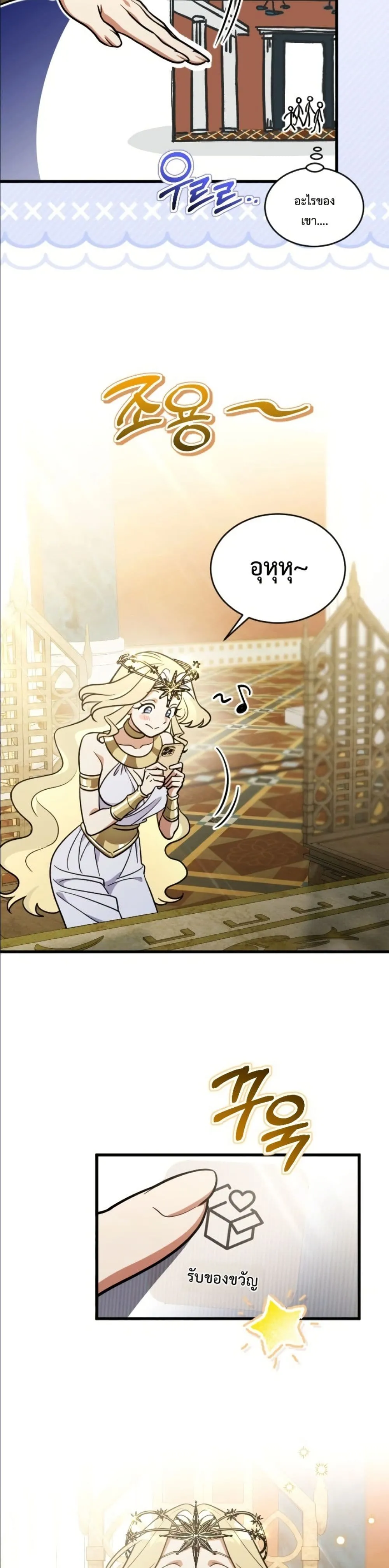 Manga-lc-com อ่านมังงะ อ่านการ์ตูน ออนไลน์ ฟรี I Offered Kimchi Ramen to the Gods ตอนที่ 1 2 3 4 5 6 7 8 9 10 11 12 13 14 ฟรี ไม่มีโฆษณา Manga-lc - อ่าน มังงะ อ่าน การ์ตูน ออนไลน์ อ่านมังงะ ฟรี