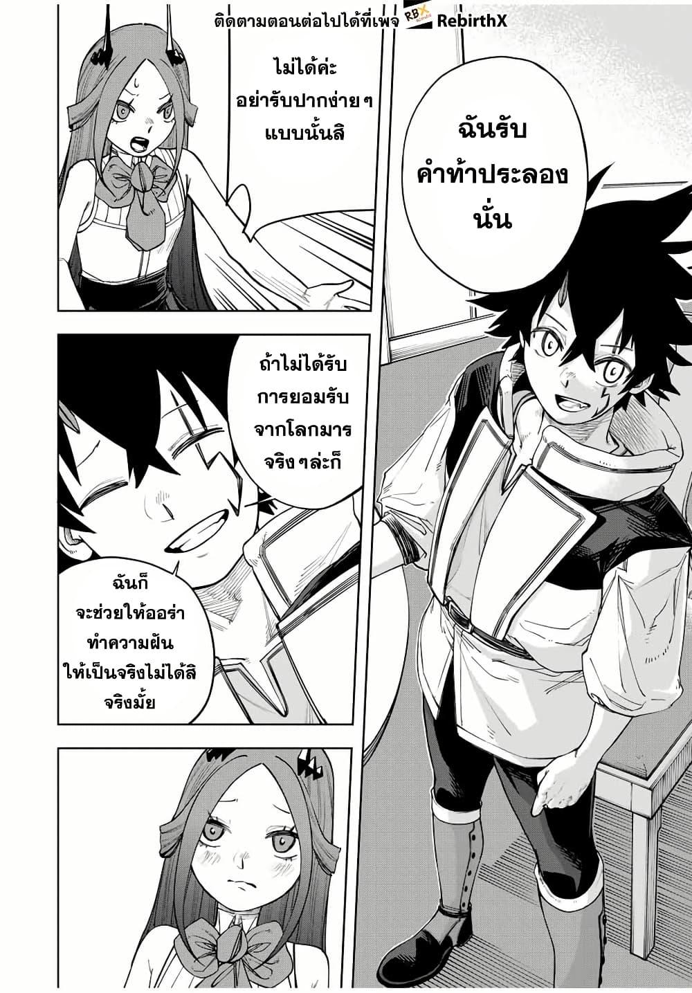 Manga-lc-com อ่านมังงะ อ่านการ์ตูน ออนไลน์ ฟรี Tsuihou Sarenakatta Otoko ~Nidome no Jinsei wa Dogeza kara Hajimarimashita~ ตอนที่ 1 2 3 4 5 6 7 8 9 10 11 12 13 14 ฟรี ไม่มีโฆษณา Manga-lc - อ่าน มังงะ อ่าน การ์ตูน ออนไลน์ อ่านมังงะ ฟรี