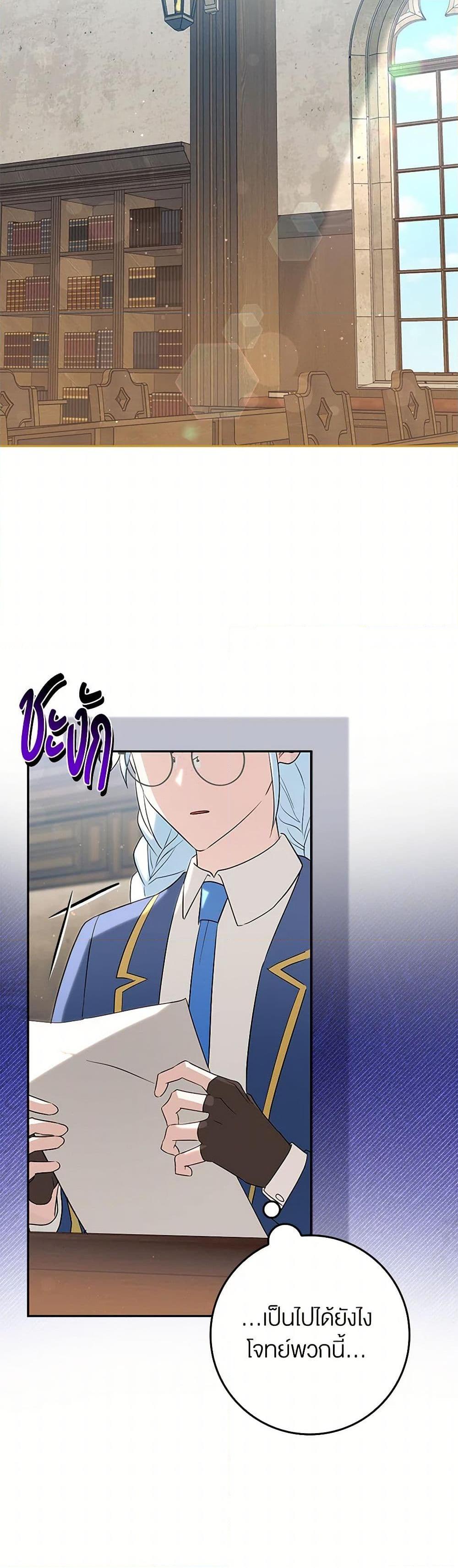 Manga-lc-com อ่านมังงะ อ่านการ์ตูน ออนไลน์ ฟรี The Countdown of My Death Is Spamming My Status Window ตอนที่ 1 2 3 4 5 6 7 8 9 10 11 12 13 14 ฟรี ไม่มีโฆษณา Manga-lc - อ่าน มังงะ อ่าน การ์ตูน ออนไลน์ อ่านมังงะ ฟรี