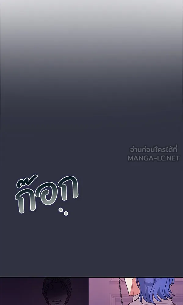 ครอบครัวผิดแผน ตอนที่ 16 รูปที่ 33