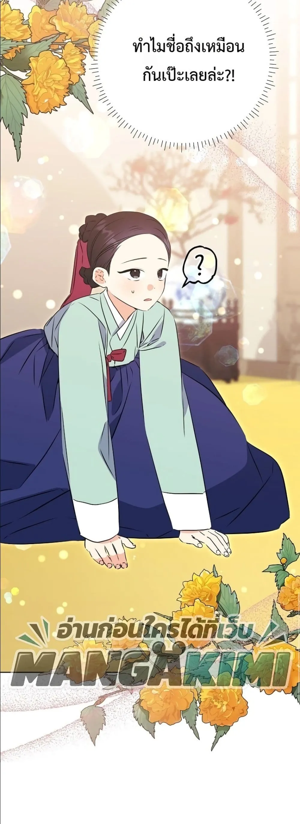 Manga-lc-com อ่านมังงะ อ่านการ์ตูน ออนไลน์ ฟรี The Princess’s Guide to a Perfect Life ตอนที่ 1 2 3 4 5 6 7 8 9 10 11 12 13 14 ฟรี ไม่มีโฆษณา Manga-lc - อ่าน มังงะ อ่าน การ์ตูน ออนไลน์ อ่านมังงะ ฟรี